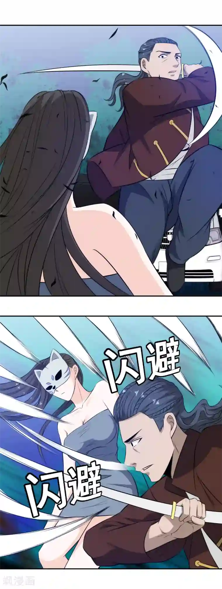 这个兵王很嚣张第85话 风云涌动