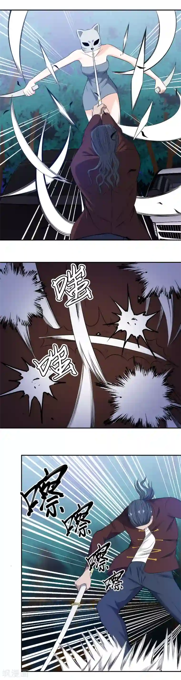 这个兵王很嚣张第85话 风云涌动