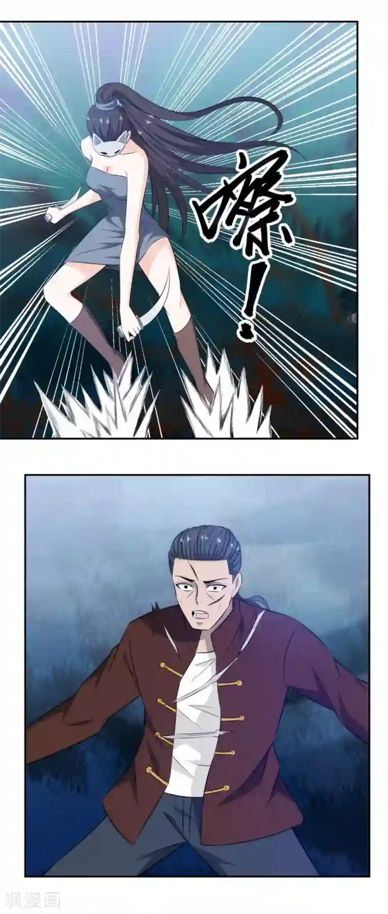 这个兵王很嚣张第85话 风云涌动