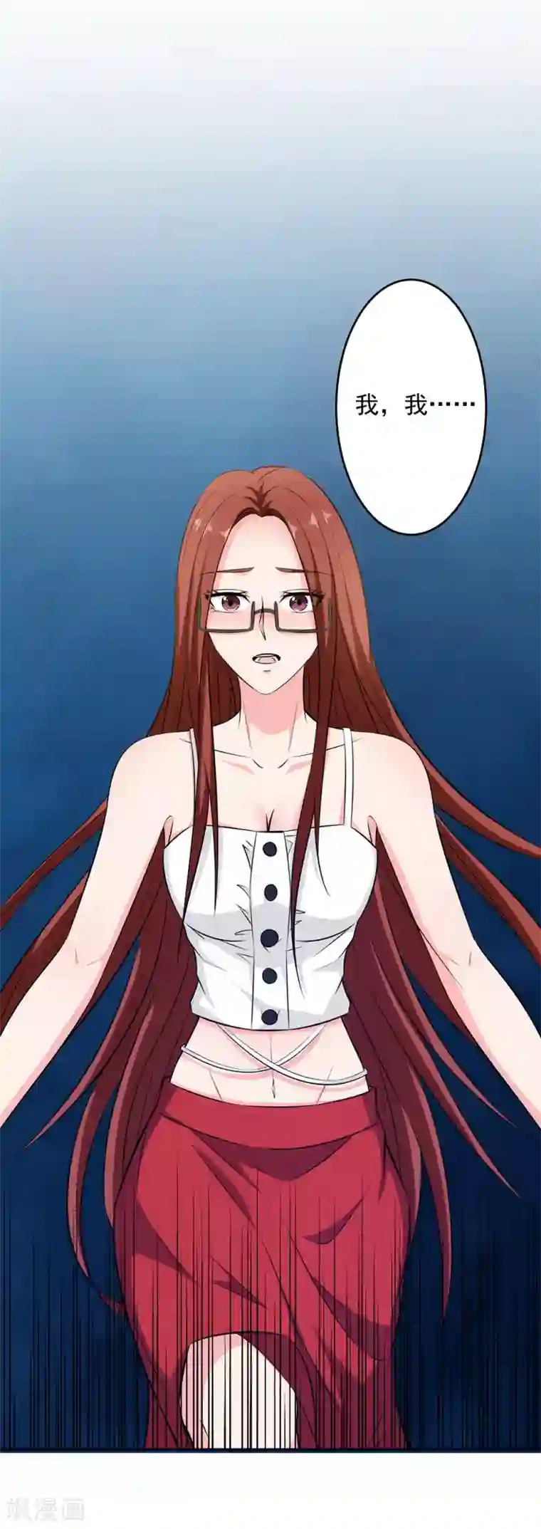 这个兵王很嚣张第86话 浴室风波