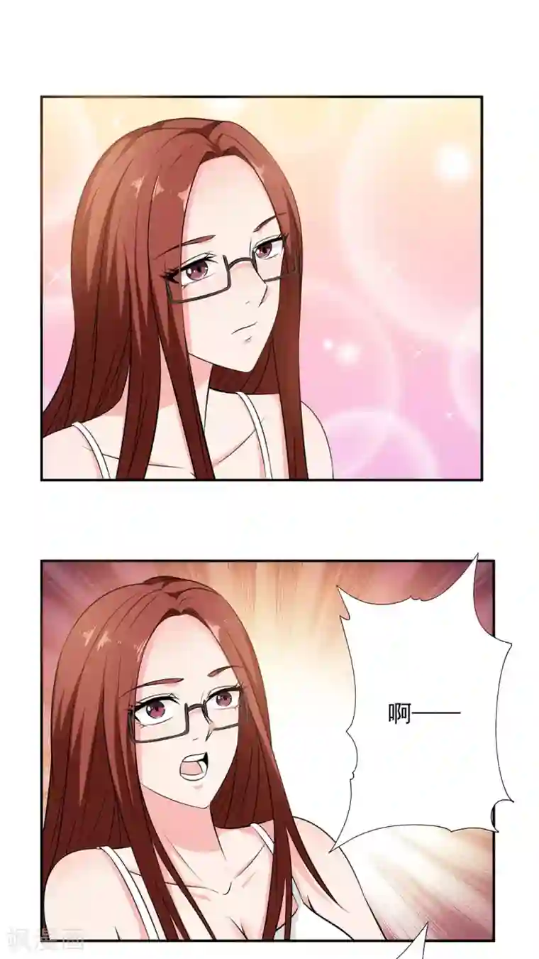 这个兵王很嚣张第86话 浴室风波