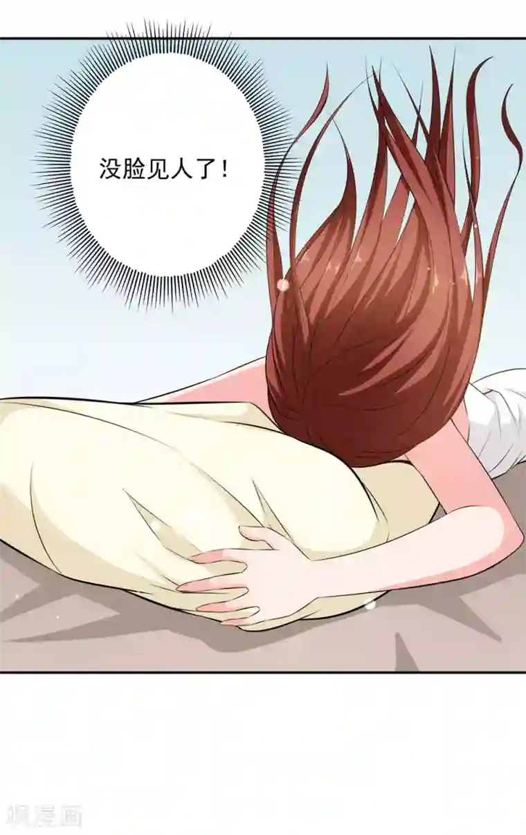 这个兵王很嚣张第86话 浴室风波