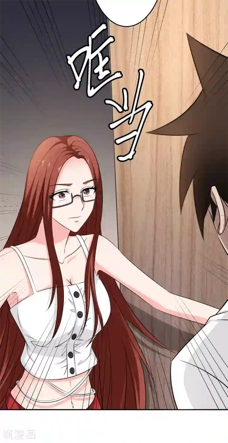 这个兵王很嚣张第86话 浴室风波