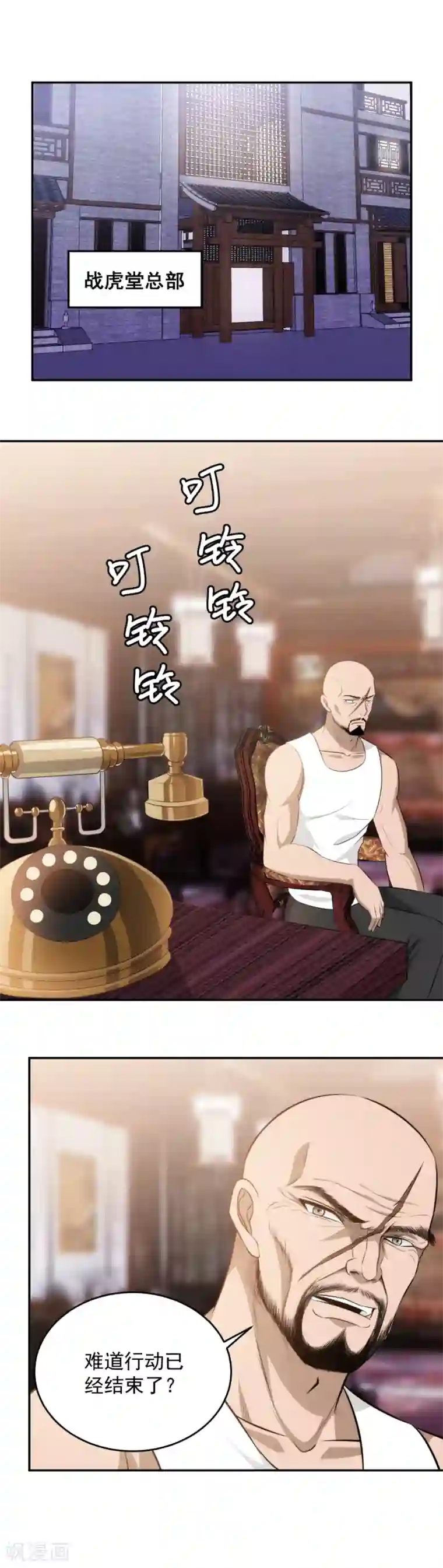 这个兵王很嚣张第87话 春风一夜