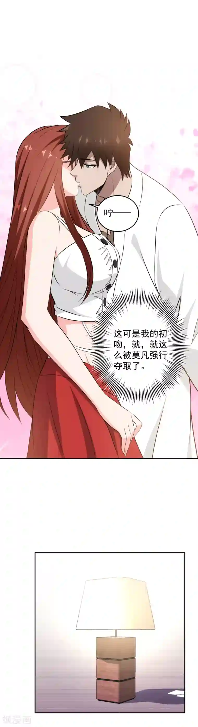 这个兵王很嚣张第87话 春风一夜