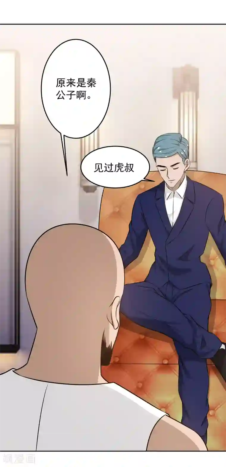 这个兵王很嚣张第88话 联盟