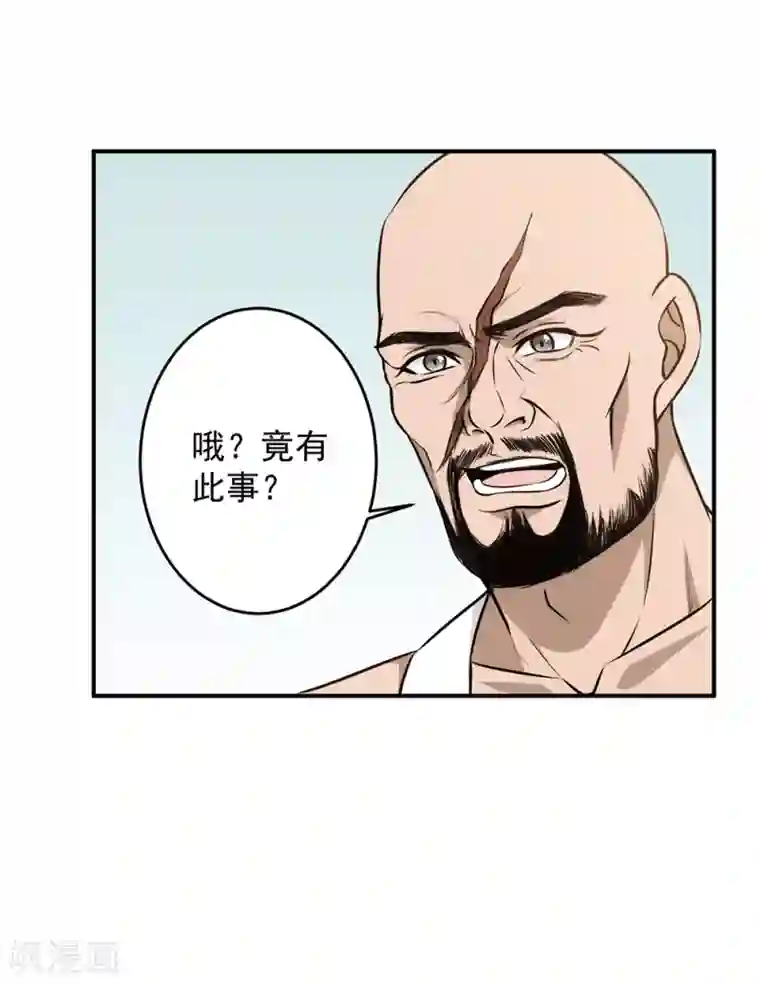 这个兵王很嚣张第88话 联盟