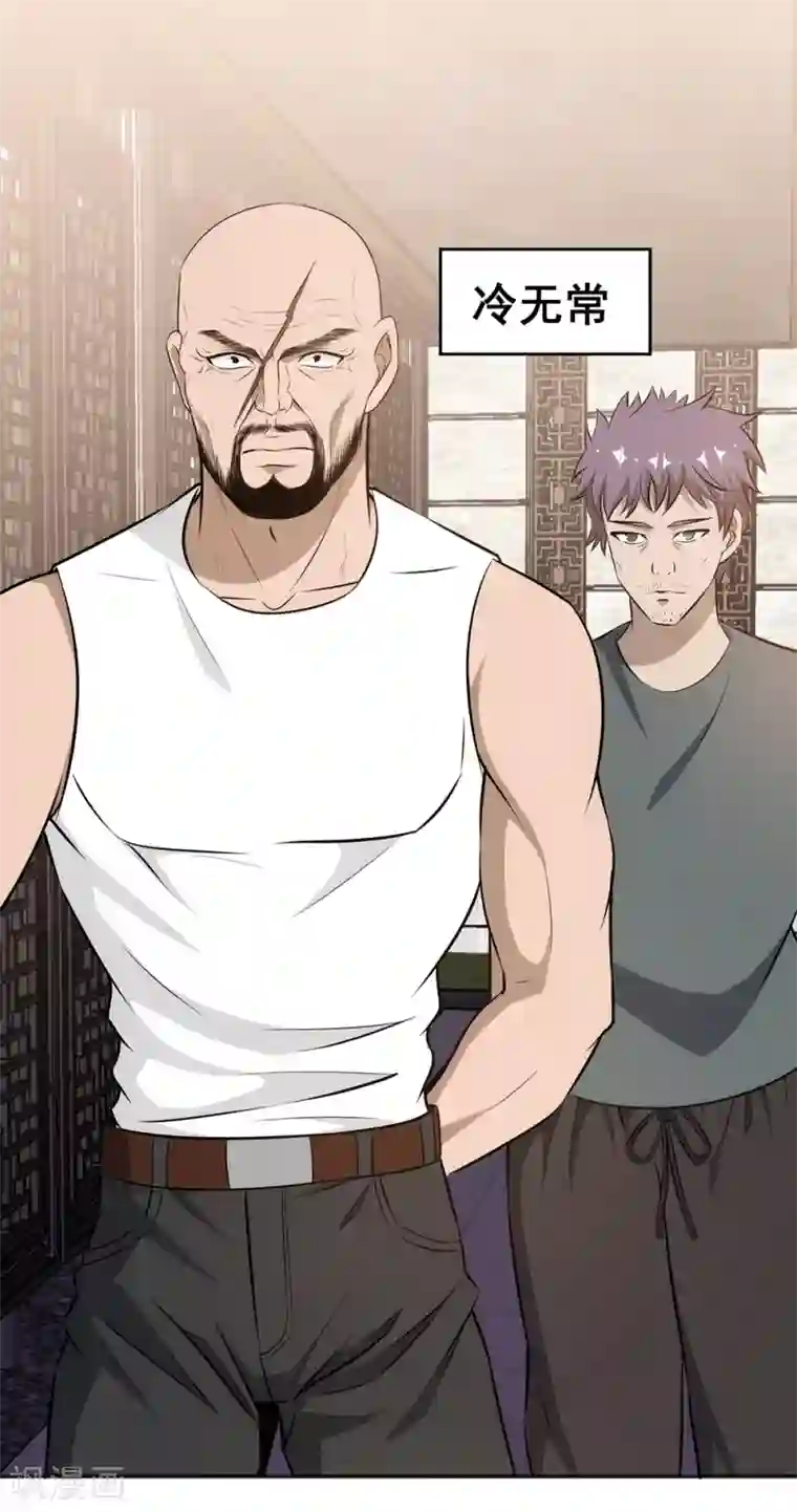 这个兵王很嚣张第88话 联盟