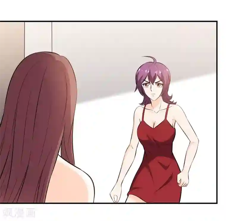 这个兵王很嚣张第89话 独特的“吻”