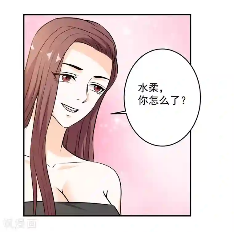 这个兵王很嚣张第89话 独特的“吻”