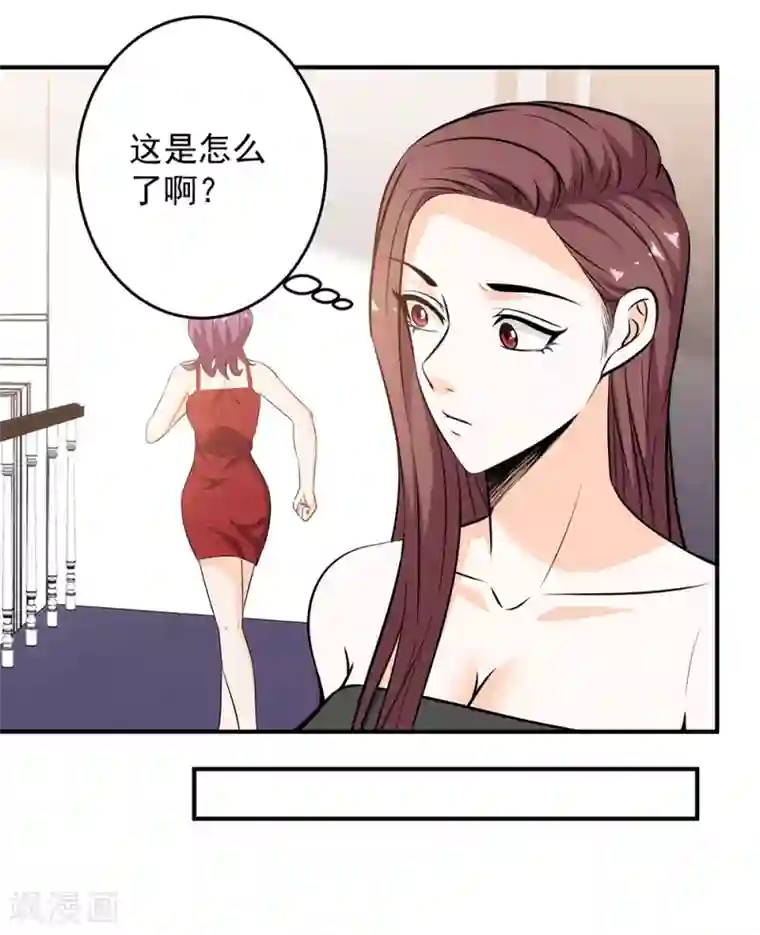 这个兵王很嚣张第89话 独特的“吻”