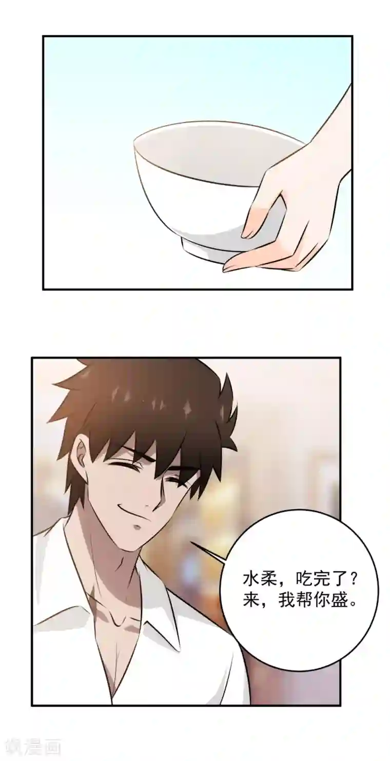 这个兵王很嚣张第90话 保护美女！人人有责！