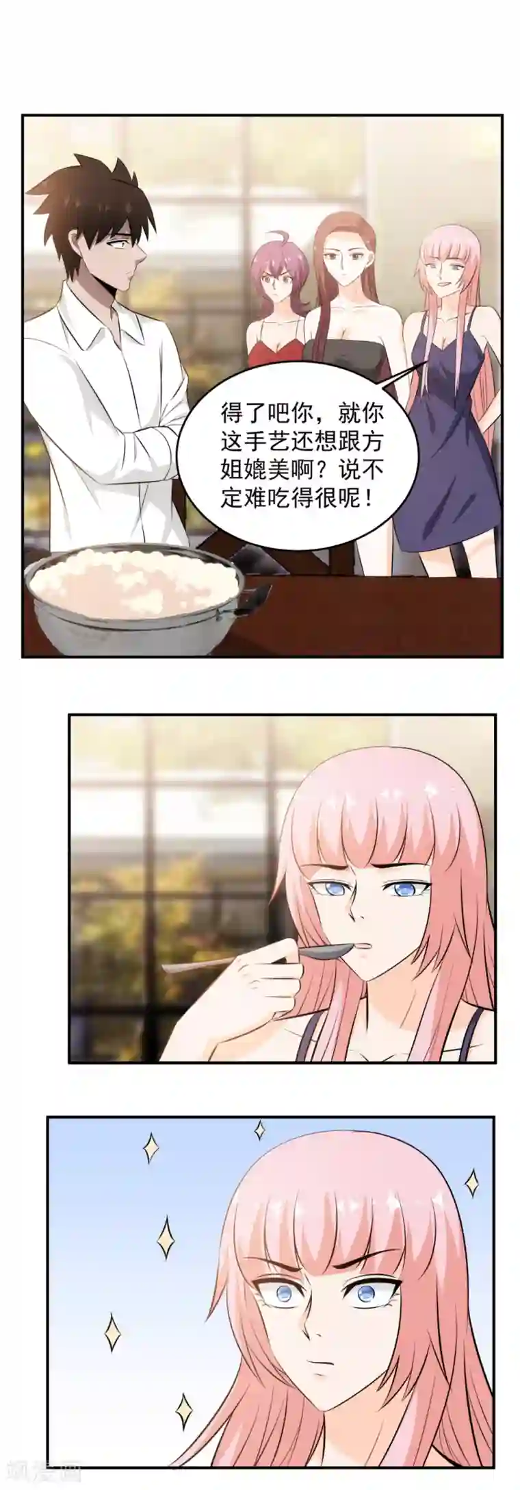 这个兵王很嚣张第90话 保护美女！人人有责！