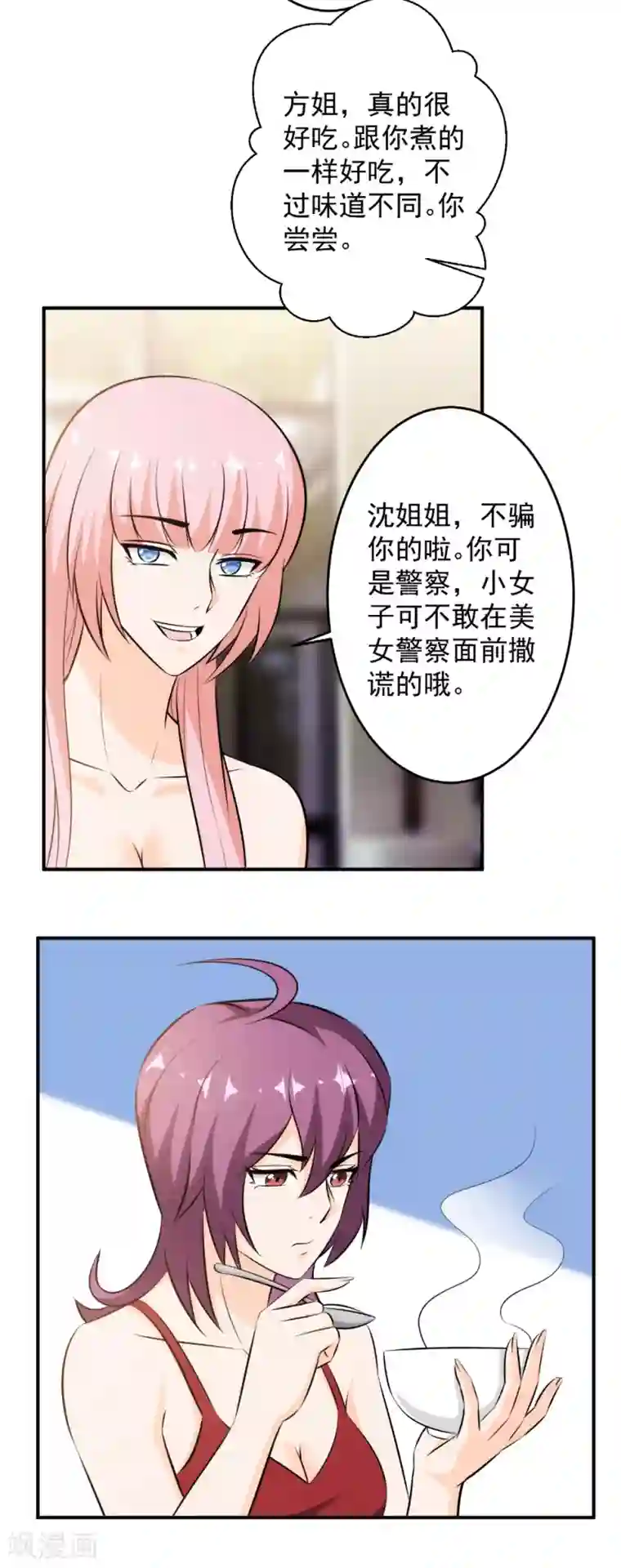 这个兵王很嚣张第90话 保护美女！人人有责！