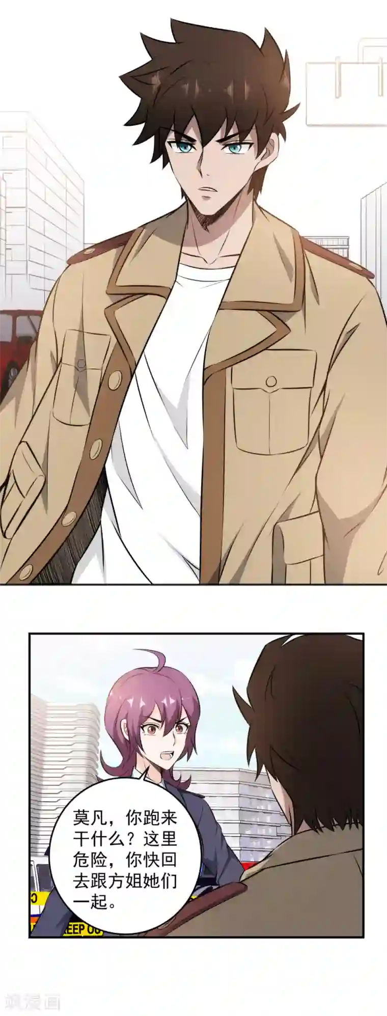 这个兵王很嚣张第91话 突发事件