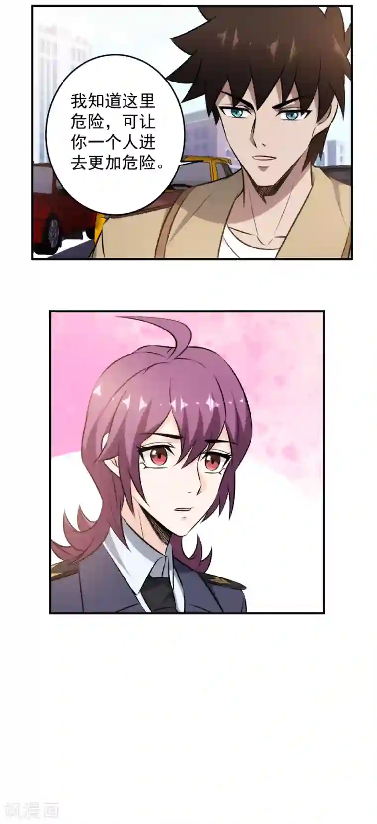 这个兵王很嚣张第91话 突发事件