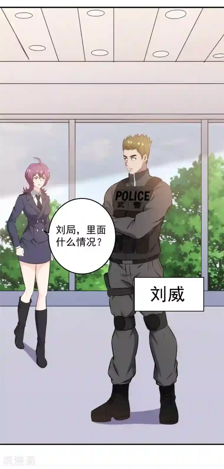 这个兵王很嚣张第91话 突发事件