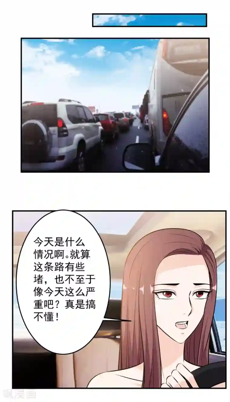 这个兵王很嚣张第91话 突发事件