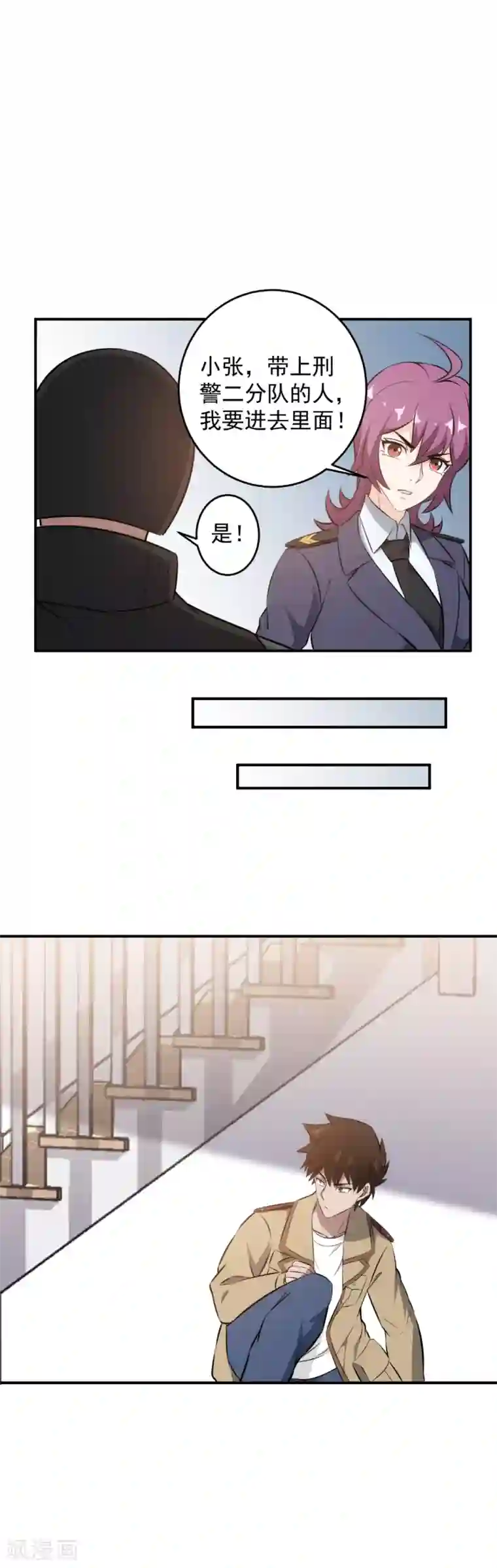 这个兵王很嚣张第92话 霸龙现身，寸草不生！