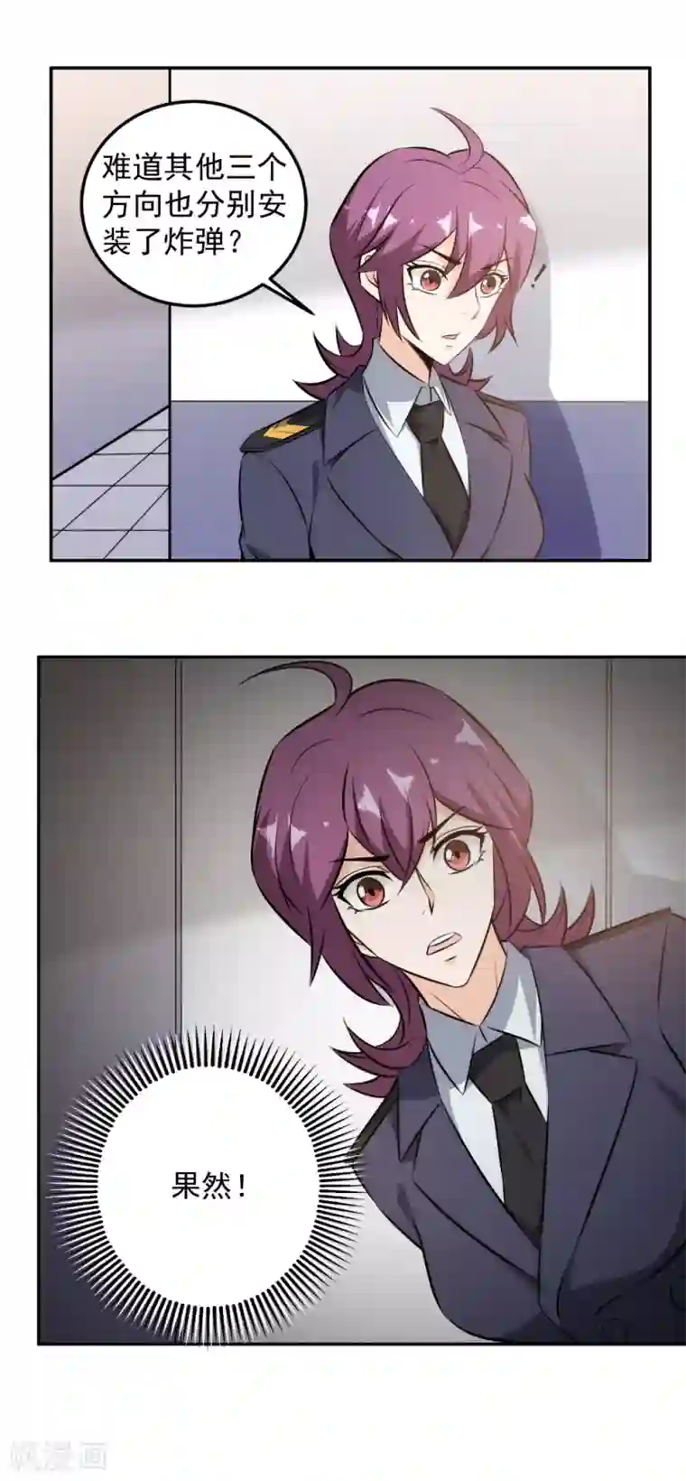 这个兵王很嚣张第93话 敌人现身