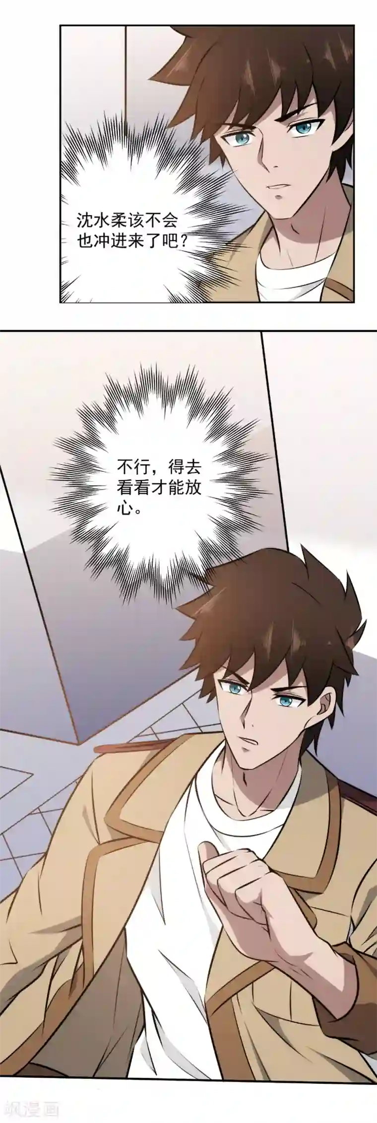 这个兵王很嚣张第93话 敌人现身