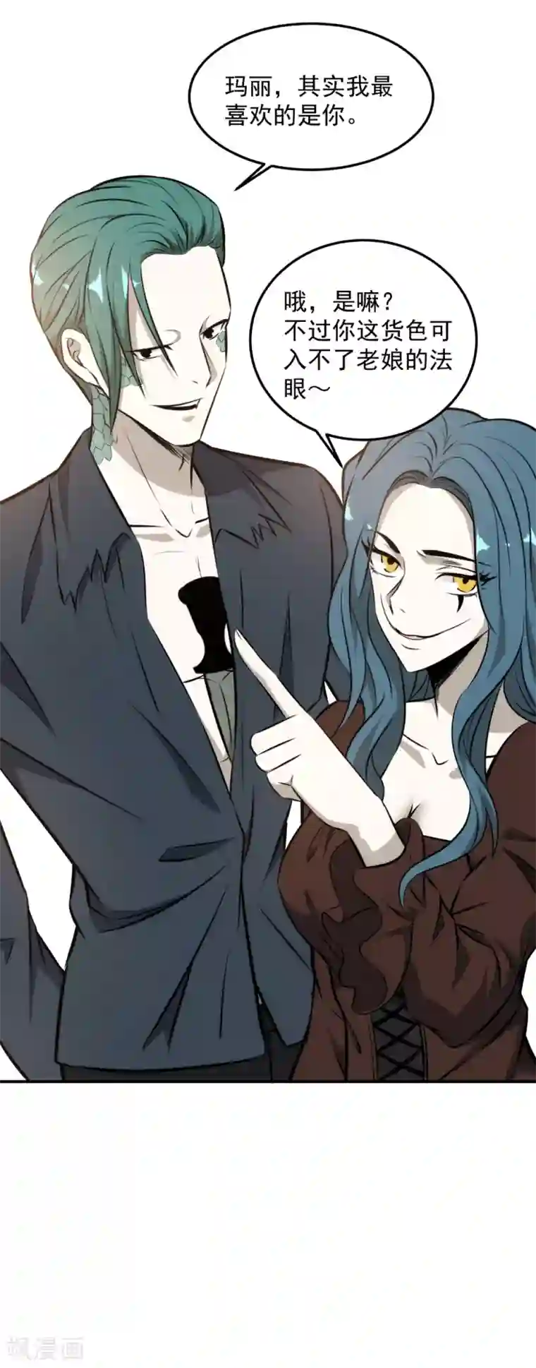 这个兵王很嚣张第93话 敌人现身