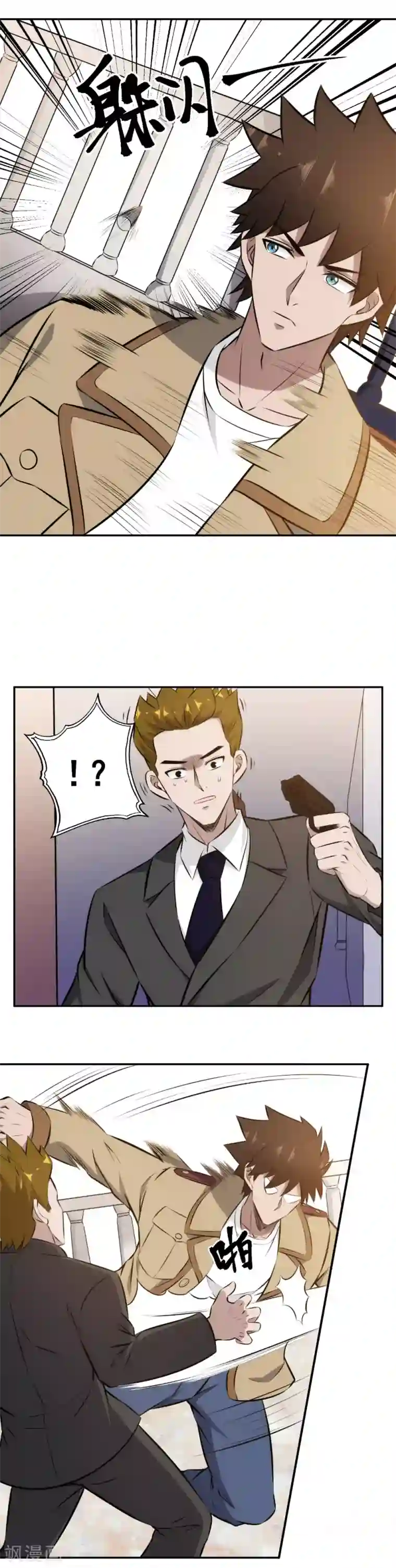 这个兵王很嚣张第93话 敌人现身