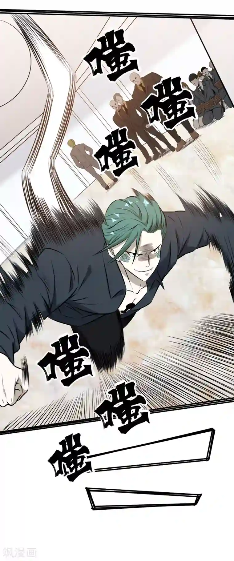 这个兵王很嚣张第93话 敌人现身