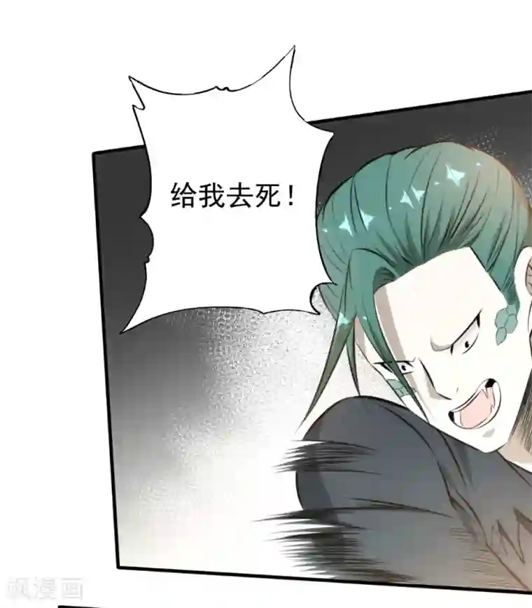 这个兵王很嚣张第94话 虽远必诛