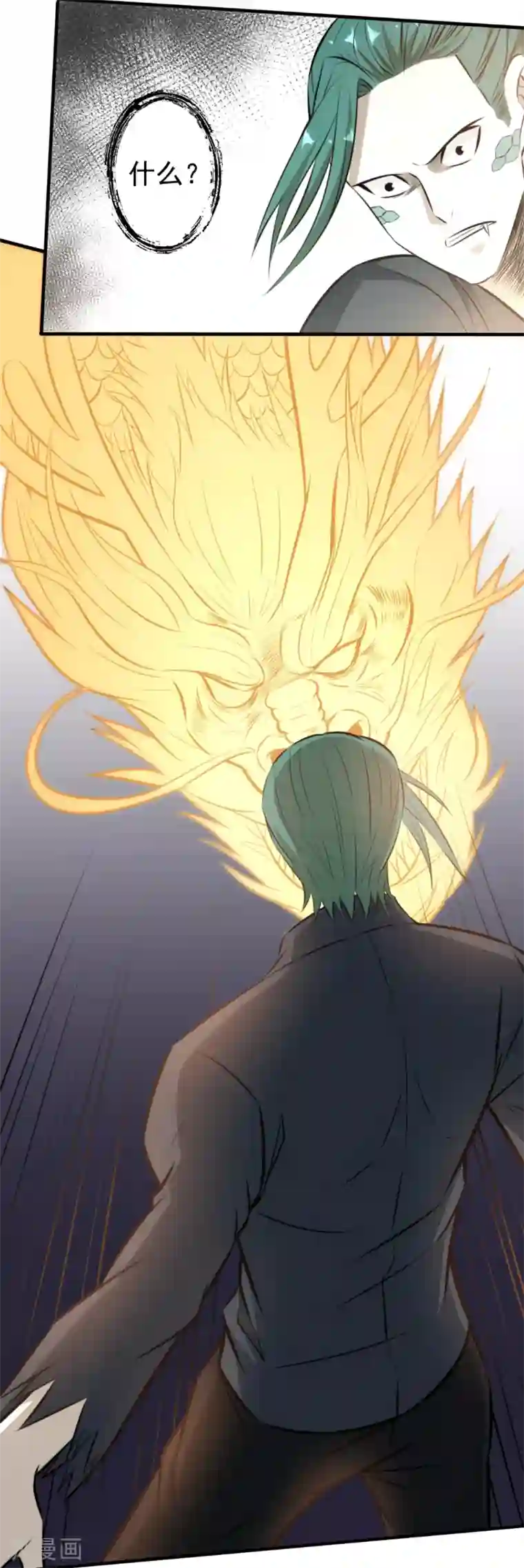 这个兵王很嚣张第94话 虽远必诛