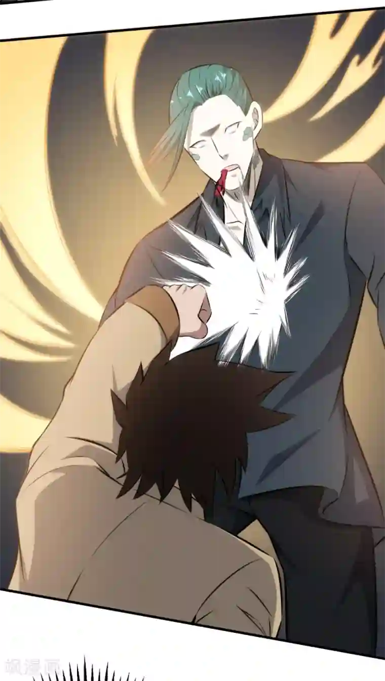 这个兵王很嚣张第94话 虽远必诛