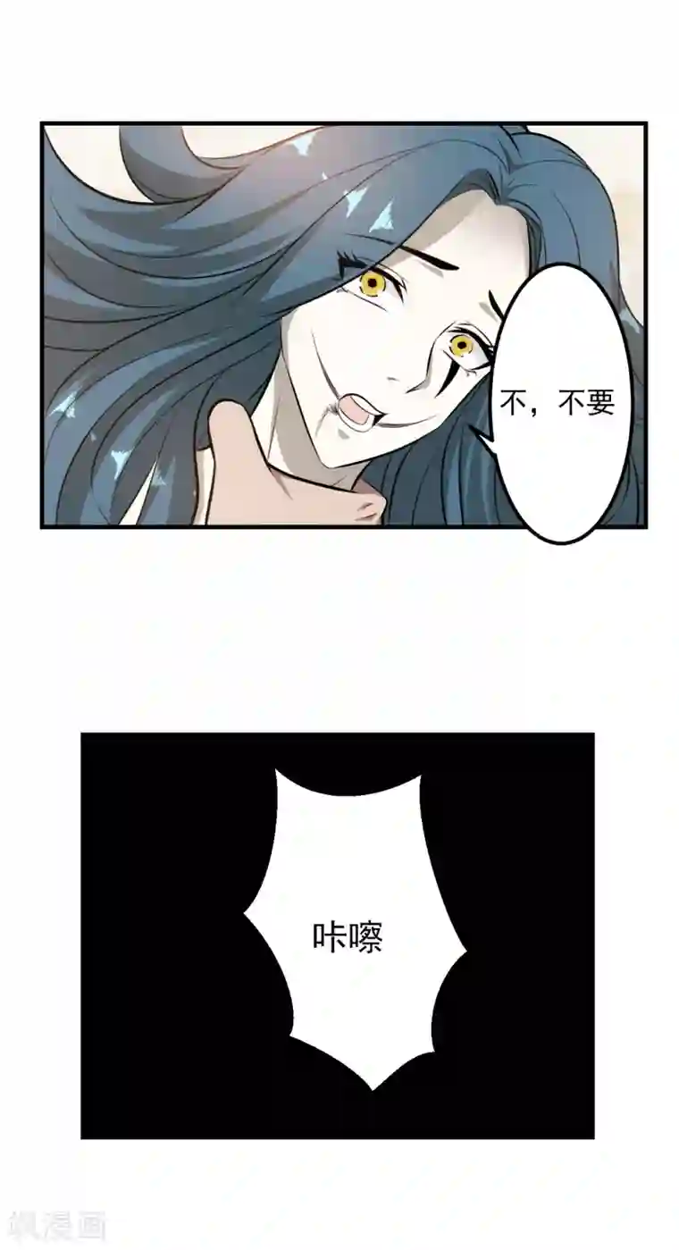 这个兵王很嚣张第94话 虽远必诛