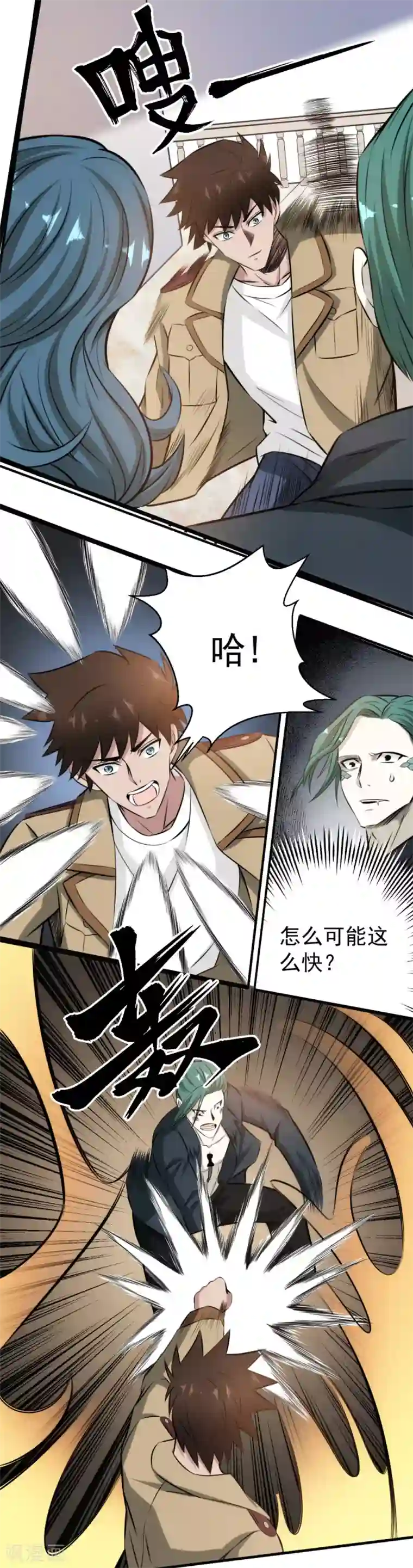 这个兵王很嚣张第94话 虽远必诛