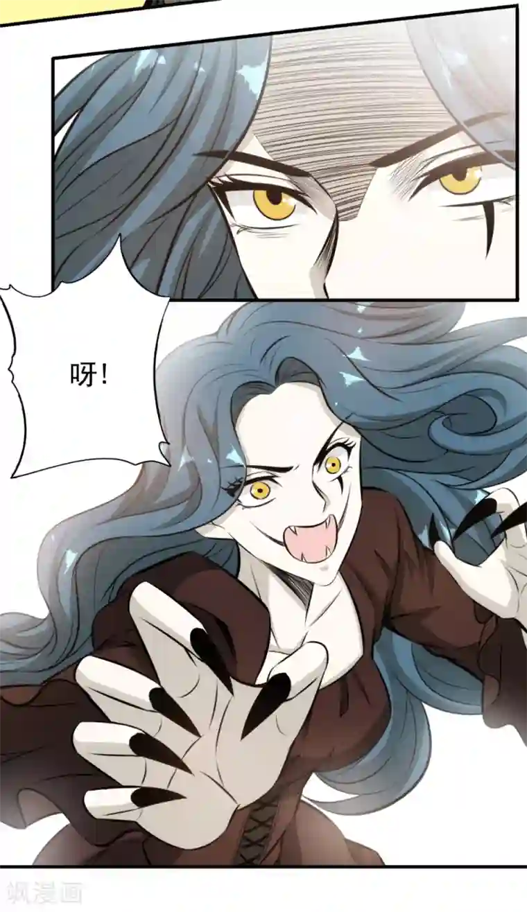 这个兵王很嚣张第94话 虽远必诛