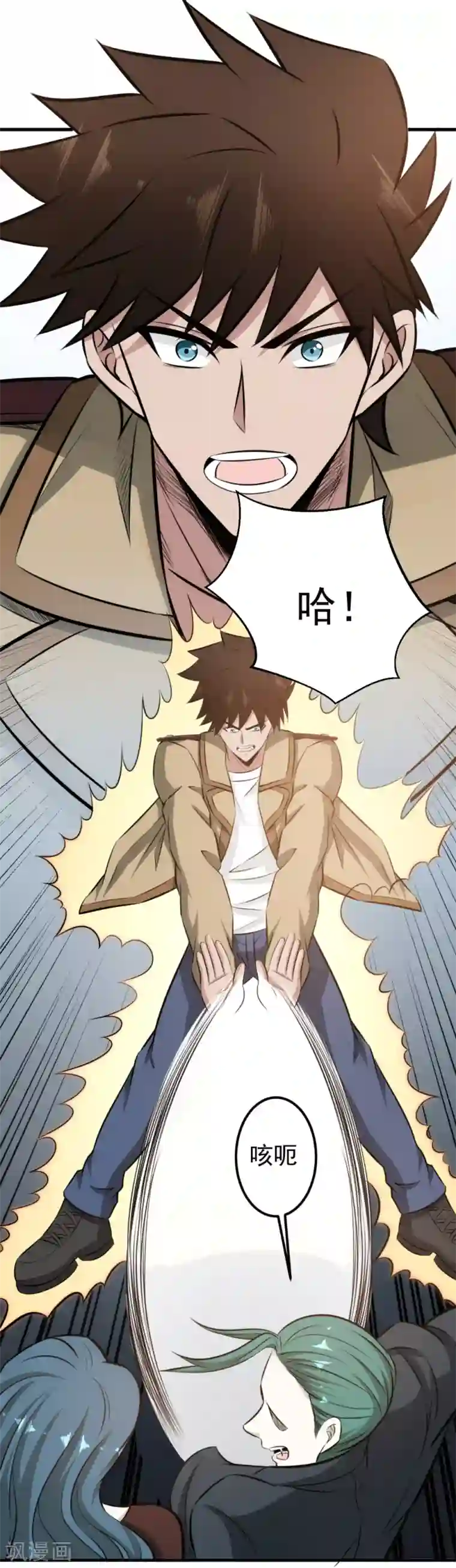 这个兵王很嚣张第94话 虽远必诛