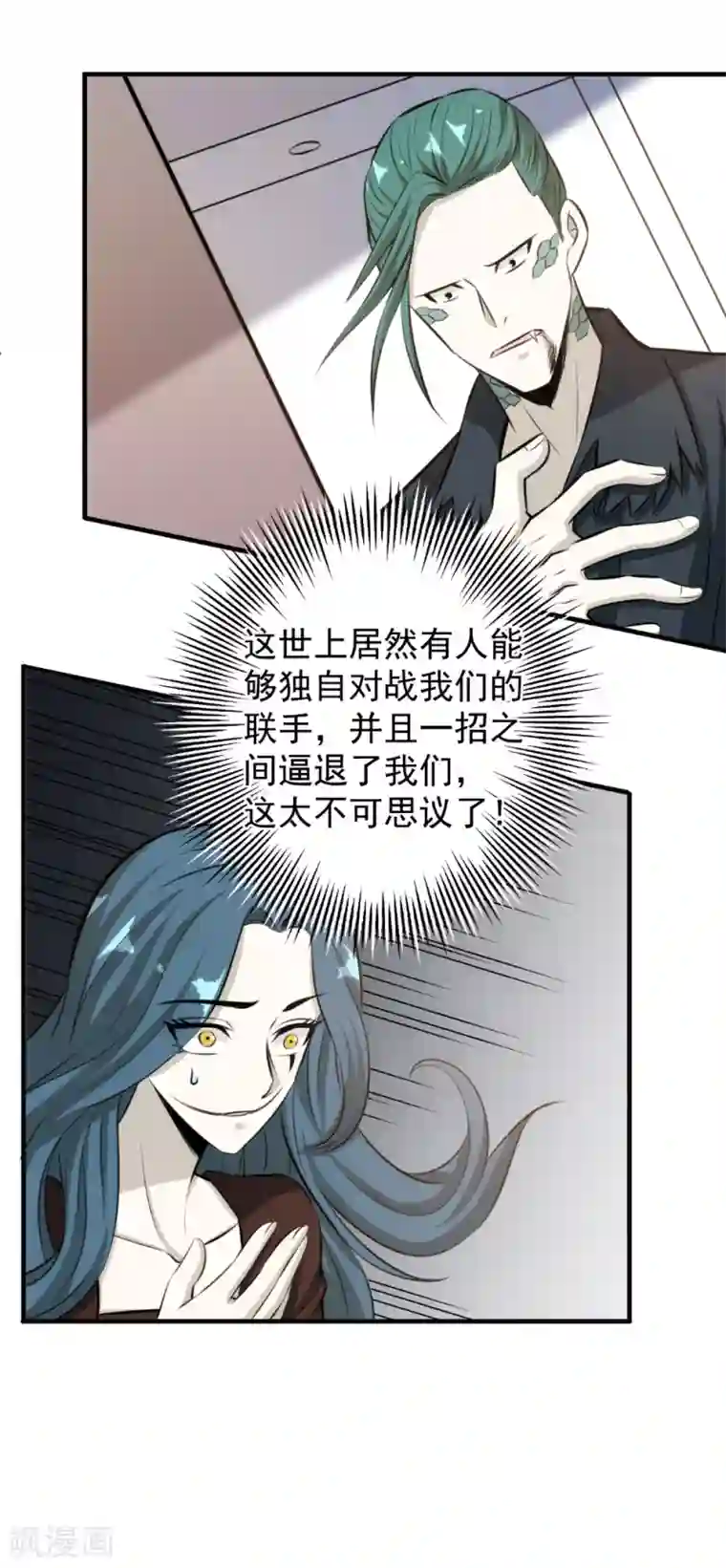 这个兵王很嚣张第94话 虽远必诛