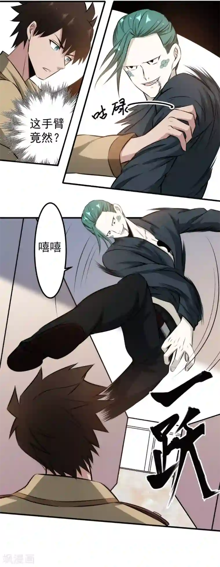 这个兵王很嚣张第94话 虽远必诛