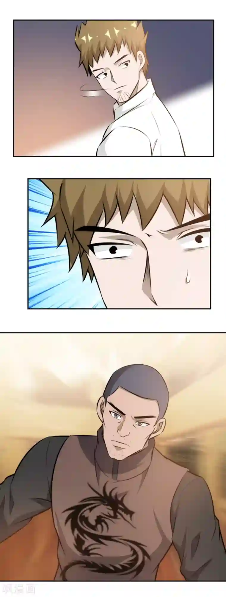 这个兵王很嚣张第96话 兄弟相见