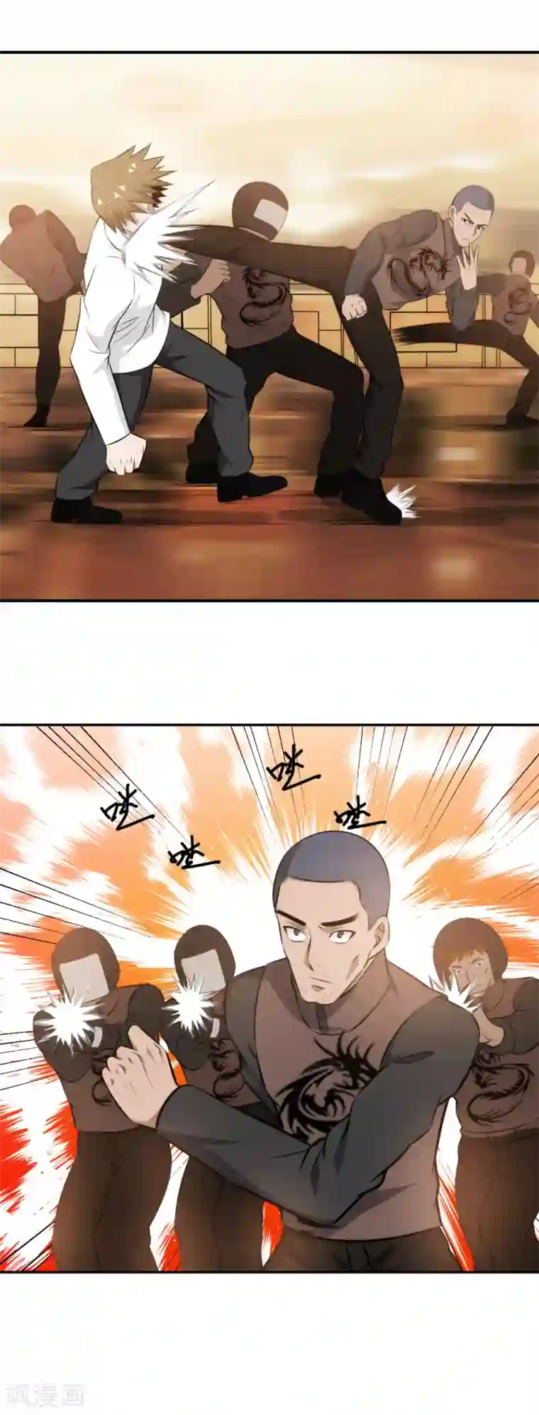 这个兵王很嚣张第96话 兄弟相见