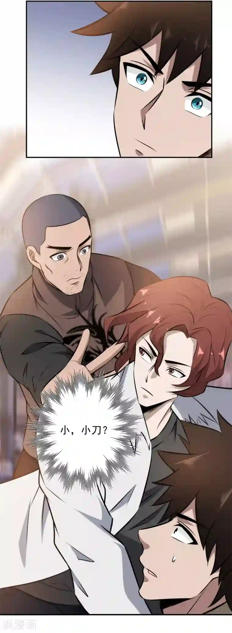 这个兵王很嚣张第96话 兄弟相见