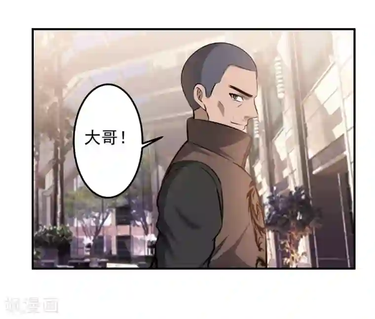 这个兵王很嚣张第97话 兄弟联手