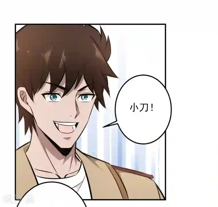 这个兵王很嚣张第97话 兄弟联手