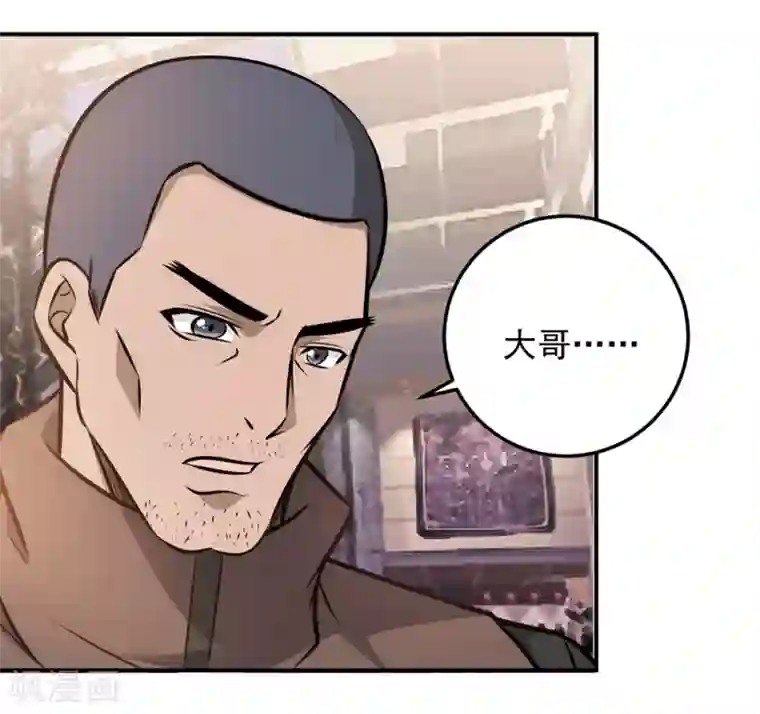 这个兵王很嚣张第97话 兄弟联手