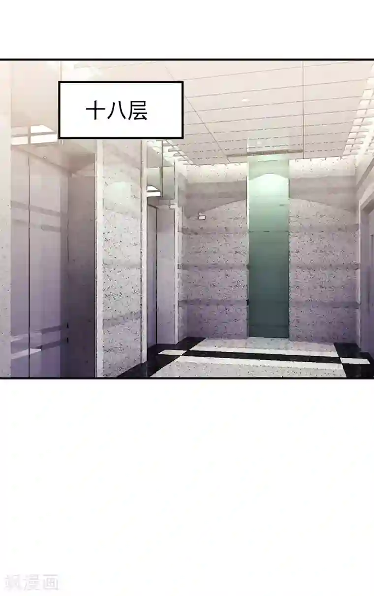 这个兵王很嚣张第97话 兄弟联手