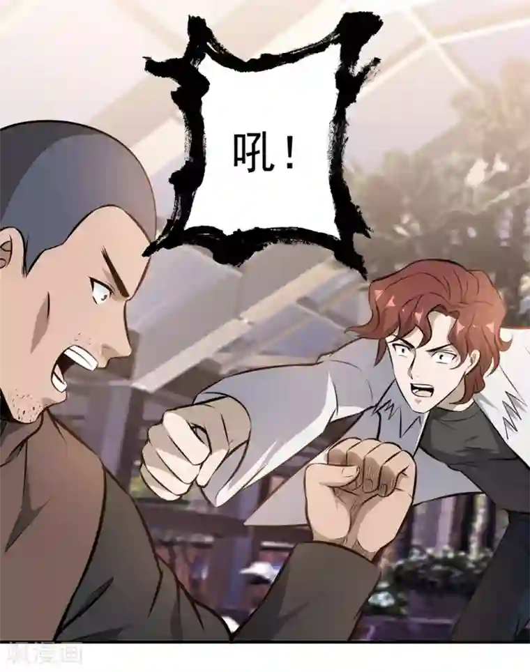 这个兵王很嚣张第97话 兄弟联手