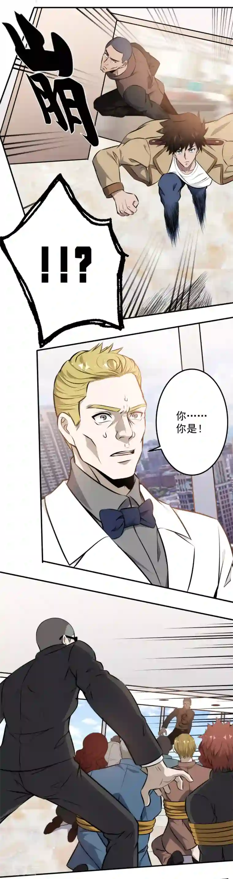 这个兵王很嚣张第98话 秒杀！