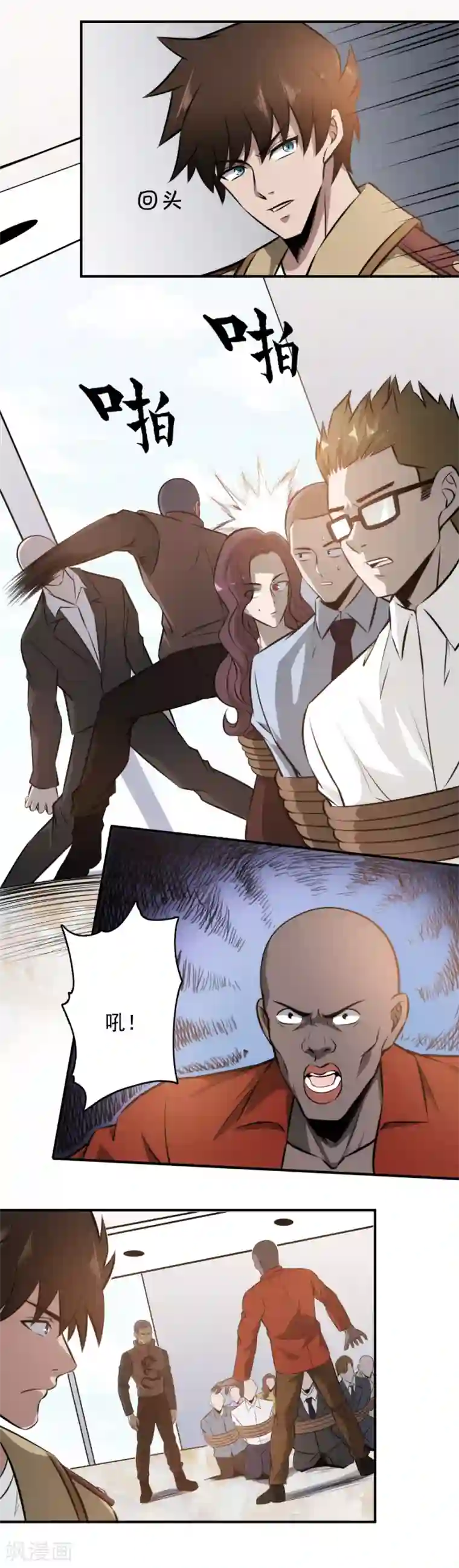 这个兵王很嚣张第98话 秒杀！