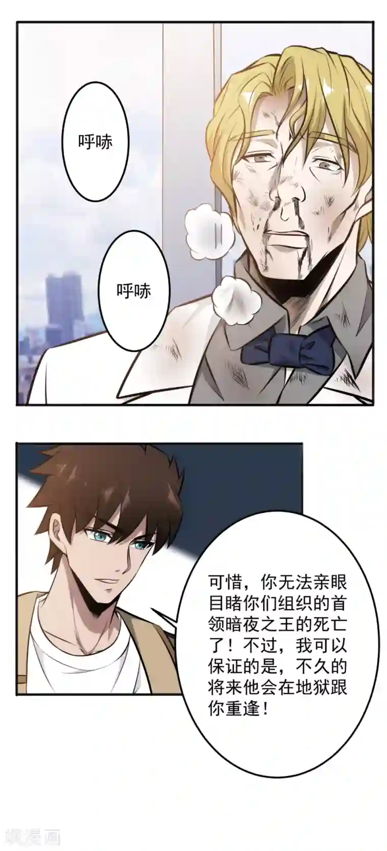 这个兵王很嚣张第98话 秒杀！