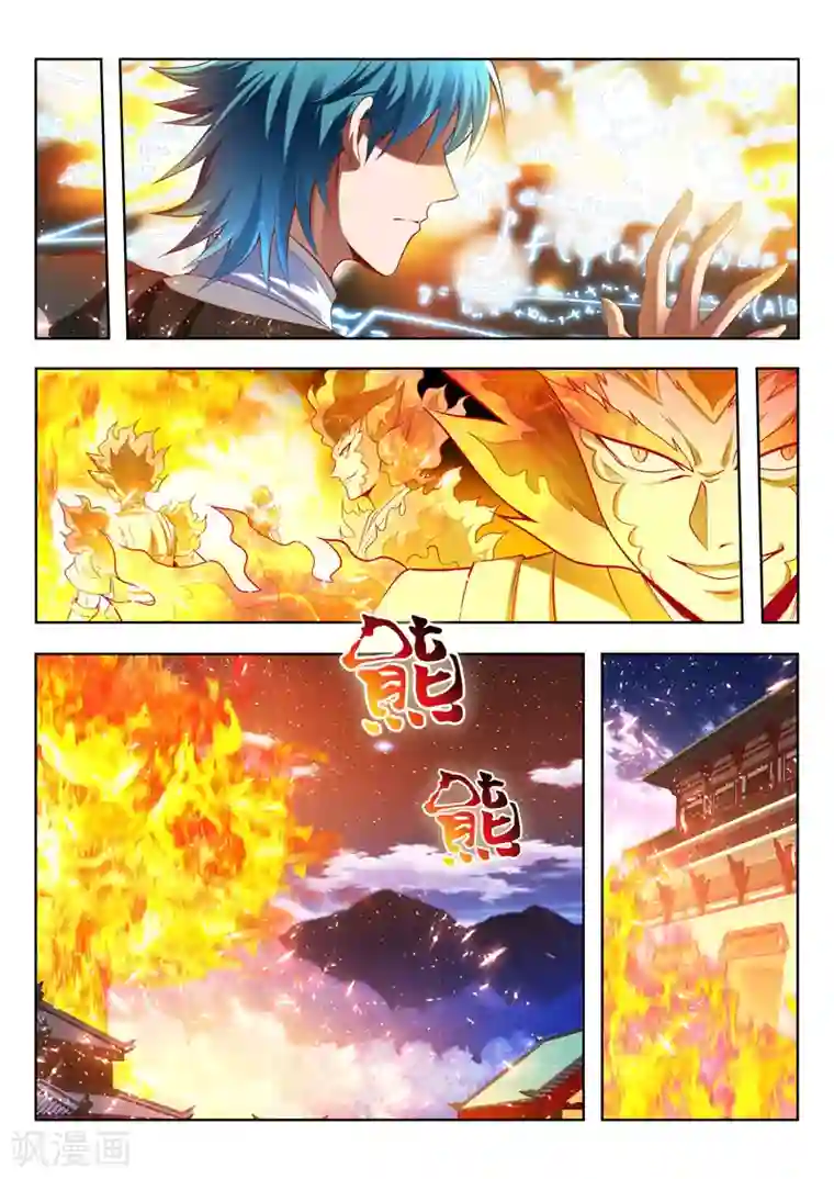 万界神主第167话 所谓的皮毛