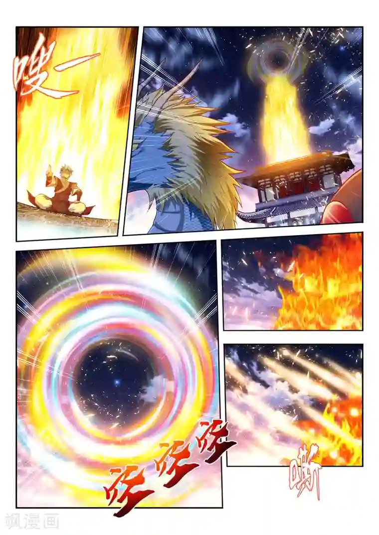 万界神主第167话 所谓的皮毛